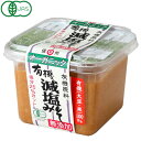 有機減塩みそ(500g)【マルマン】