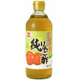 純りんご酢（500ml）【健康フーズ】