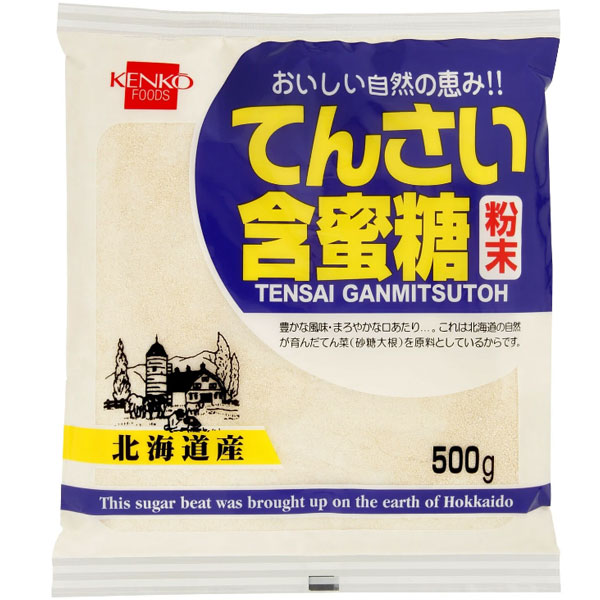 てんさい含蜜糖 粉末（500g）【健康フーズ】