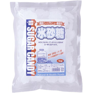 氷砂糖（1kg）【健康フーズ】