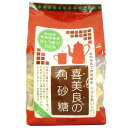 チトセ 喜美良（きびら）の角砂糖（250g）【千歳精糖】