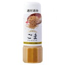 プレミアムドレッシングごま(200ml)【チョーコー醤油】