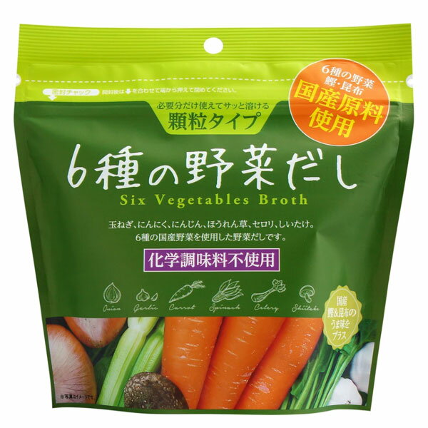 国産原材料使用 6種の野菜だし（顆粒タイプ）（90g）【東海農産】