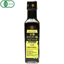 【4月新商品】有機オイスター風ベジソース(210ml)ビン【風と光】