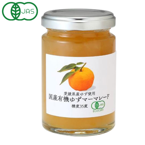 国産有機ゆずマーマレード(140g)【デイリーフーズ】