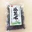北海道産 塩昆布(35g)【健康フーズ】