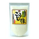 こうじ床(200g)【健康フーズ】