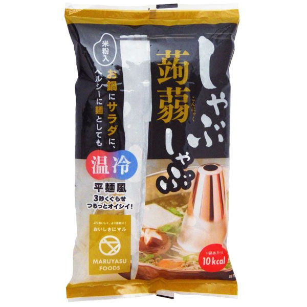 しゃぶしゃぶ蒟蒻（200g）【マルヤス食品】