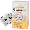 なめ茸ミニ(15g×25個)【小林農園】