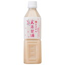 ますやの玄米甘酒(500ml)【ますやみそ】