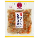 和の膳 切り干し大根の煮物(90g)【マルアイ食品】