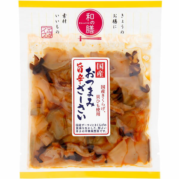 【2月新商品】国産おつまみ旨辛ざーさい（95g）【マルアイ食品】
