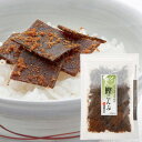 鰹こんぶ(80g)【柳屋本店】