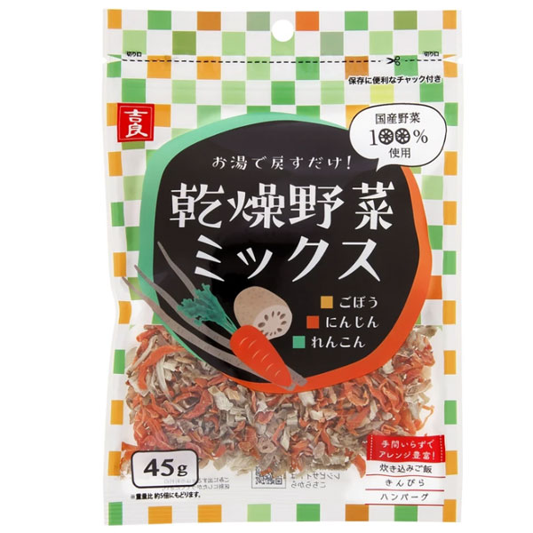 国産乾燥野菜ミックス ごぼう・人参・蓮根（45g）【吉良食品