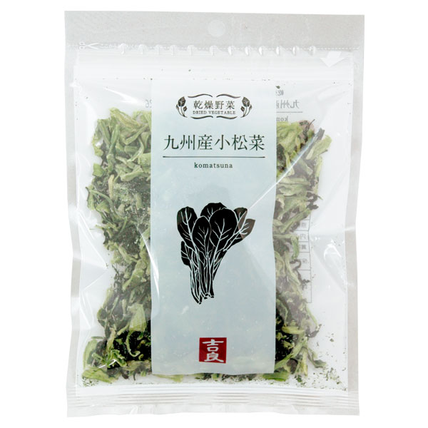 乾燥野菜 九州産小松菜（40g）
