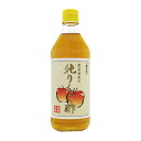 菊昌菊原の純りんご酢（500ml）ビン