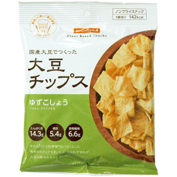 大豆チップス ゆずこしょう（35g）