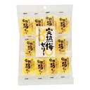 完熟梅ゼリー(130g(個包装込))【味楽園】