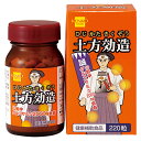 土方効造(ひじかたきくぞう)(220粒)【健康フーズ】