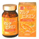 マルチビタミン(240粒)【健康フーズ】