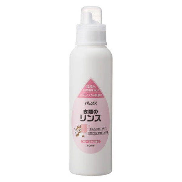 パックス 衣類のリンス（フローラルの香り）本体（600ml）柔軟剤【太陽油脂】