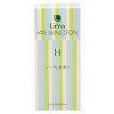 リマ化粧品（Lima） スキンローションH（へちま水）（120ml）