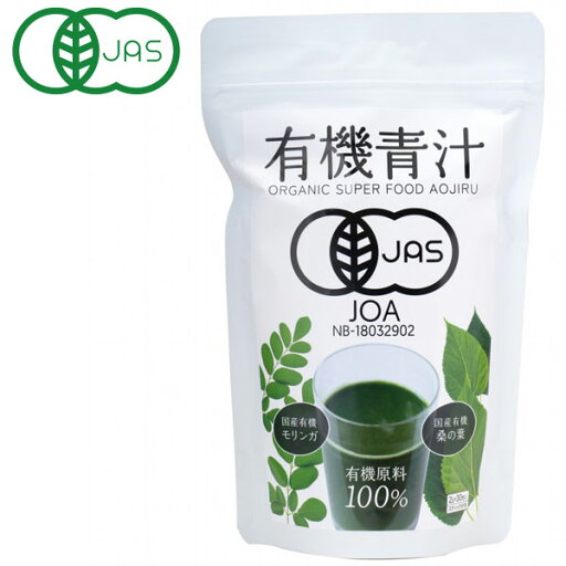 有機青汁(60g(2g×30包))【ZIRA JAPAN(ジラジャパン)】 有機青汁(60g(2g×30包))【ZIRA JAPAN(ジラジャパン)】