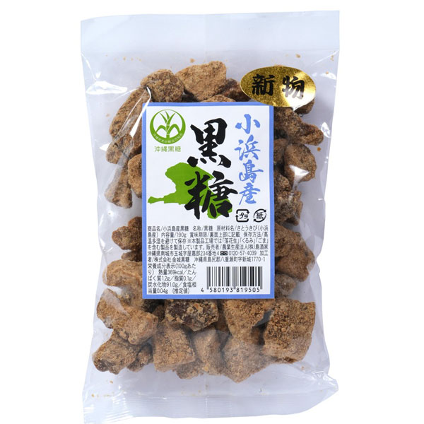 小浜島産 純黒糖（190g）【島酒家】