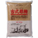 古式原糖（800g）【創健社】