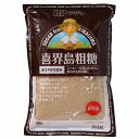 喜界島粗糖(500g)【創健社】