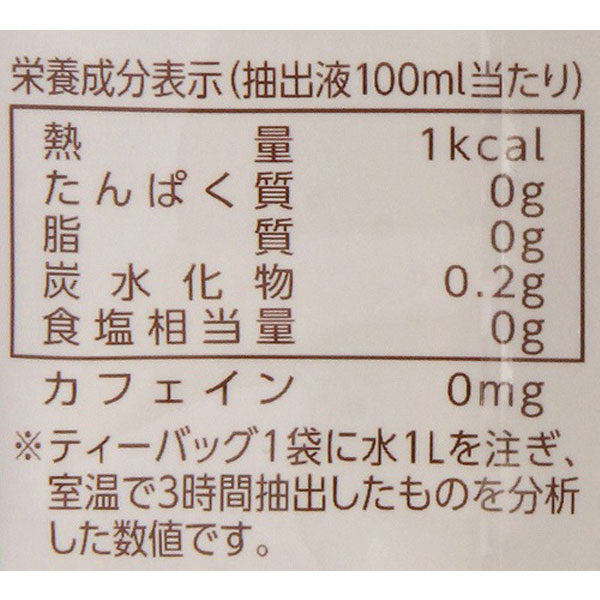 石川県産六条大麦100％使用 麦茶（10g×16）【創健社】