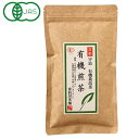 有機煎茶(100g) 童仙房茶舗【内容量リニューアル予定】〇