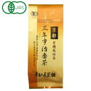 有機三年宇治番茶(120g) 童仙房茶舗【内容量リニューアル予定】〇