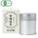 有機抹茶(30g)【童仙房茶舗】