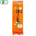 有機栽培ほうじ茶(150g)【創健社】〇