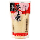 【冬季限定】あま酒(300g)【はつゆき屋】