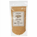 黒糖しょうがパウダー(130g)【奄美自然食本舗】
