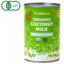 有機ココナッツミルク(400ml)缶【ココウェル】