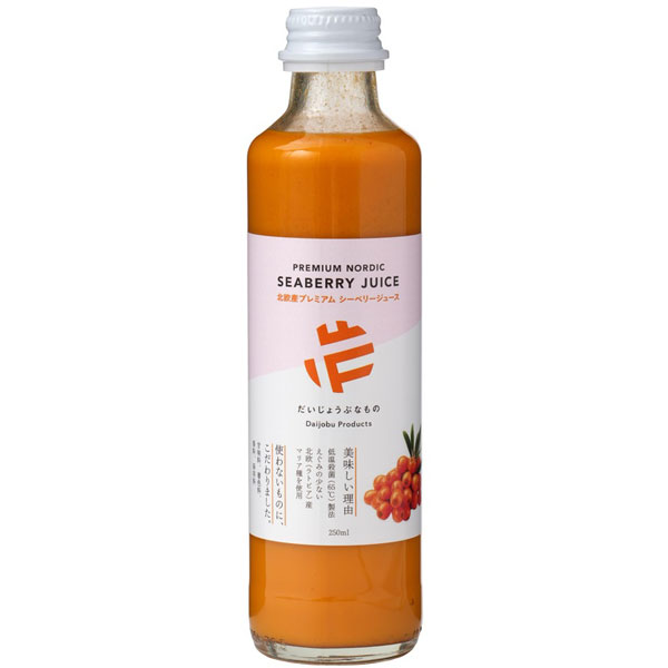 だいじょうぶなもの 北欧産プレミアム シーベリージュース（250ml）【たかくら新産...