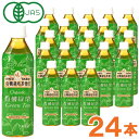 有機緑茶(ペットボトル)(500ml)【24本セット】【創健社】