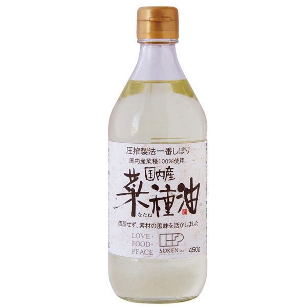 国内産菜種油（450g）ビン【創健社】