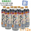 【お得なまとめ買い】金笛 新・春夏秋冬のだしの素(1L)【12本セット】【笛木醤油】【送料無料】□