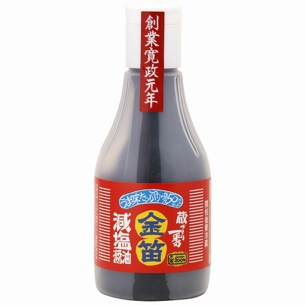 金笛減塩醤油ボトル（200ml（総重量約254g））【笛木醤油】 1