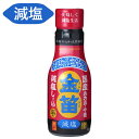 金笛 蔵づくり一番 減塩しょうゆ デラミボトル(200ml)【笛木醤油】