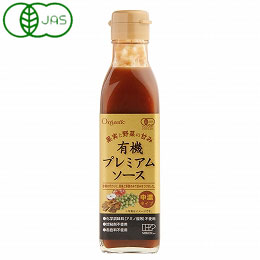 有機プレミアムソース（200ml（総重量約461g））