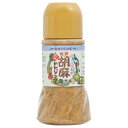 金笛 胡麻ドレッシング(230ml)【笛木醤油】