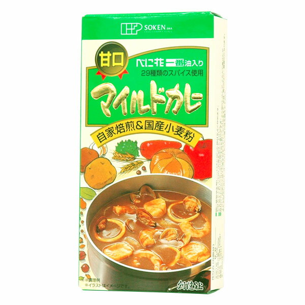 マイルドカレー（甘口）（115g）【