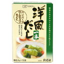 洋風だし一番(8g×10袋)【創健社】 洋風だし一番(8g×10袋)【創健社】