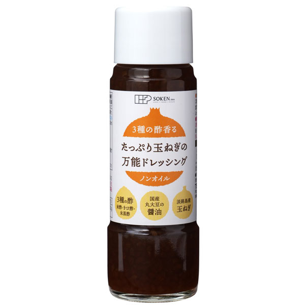 【8月新商品】3種の酢香る たっぷり玉ねぎの万能ドレッシング（200ml）ビン【創健社】
