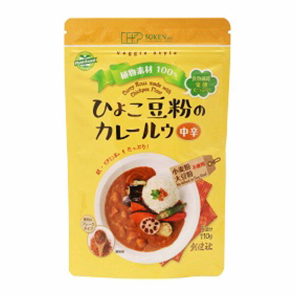 ひよこ豆粉のカレールウ 中辛（フ